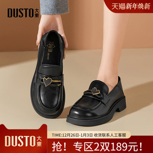 时尚 大东乐福鞋 新款 2025秋季 休闲优雅粗跟中跟套脚圆头0003 女鞋