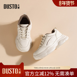 大东dd老爹鞋女款2025新款女鞋增高鞋子女厚底休闲鞋软底运动鞋女