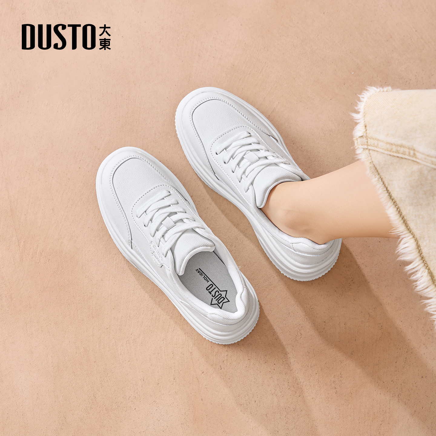 大东dd厚底小白鞋女2026新款爆款女鞋休闲运动鞋子增高百搭板鞋女