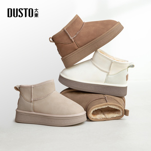 大东dd雪地靴女冬2025爆款 棉靴 加绒加厚女靴保暖中筒棉靴秋冬棉鞋