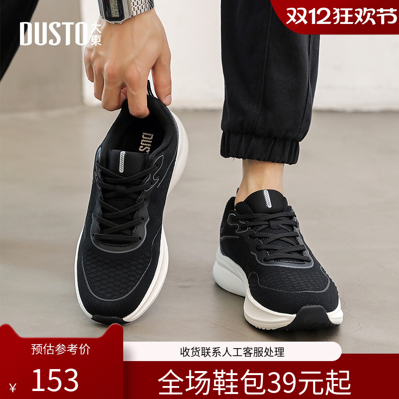 运动休闲鞋时尚简约平底中跟系带