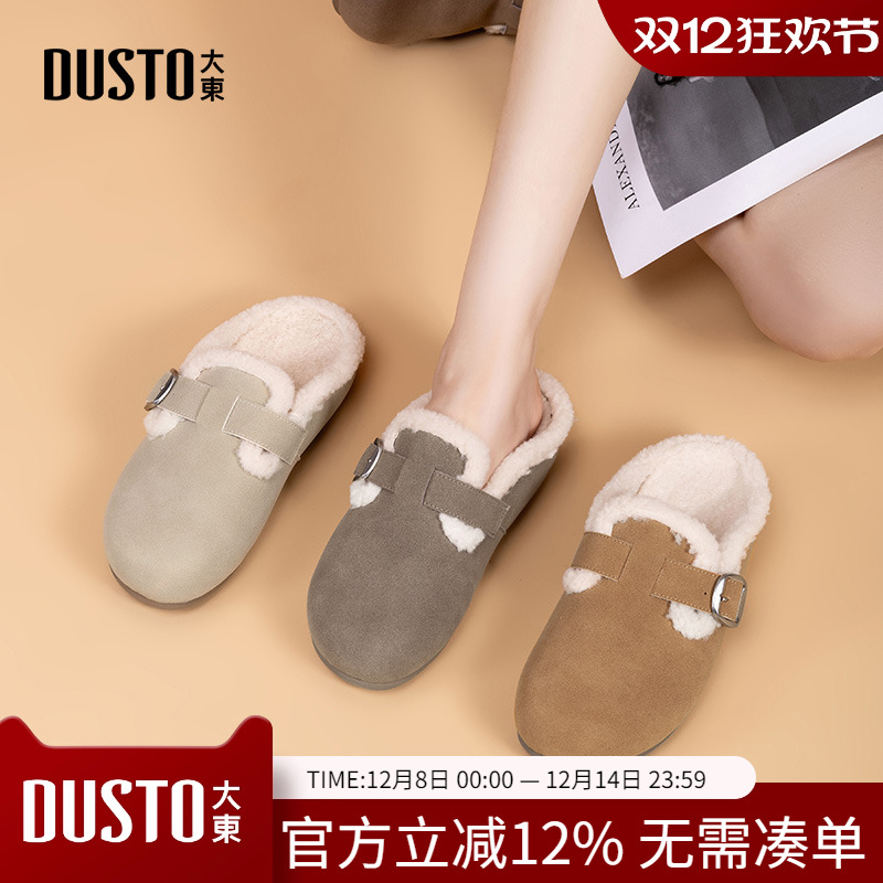 大东dd勃肯鞋女加绒2025冬季新款女鞋爆款保暖棉鞋包头复古半拖鞋