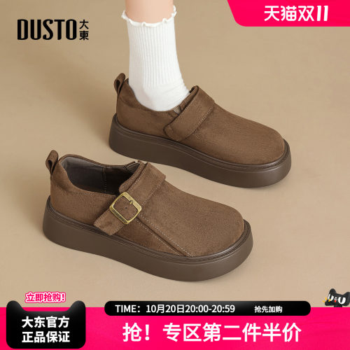 大东厚底复古一脚蹬勃肯鞋女鞋子