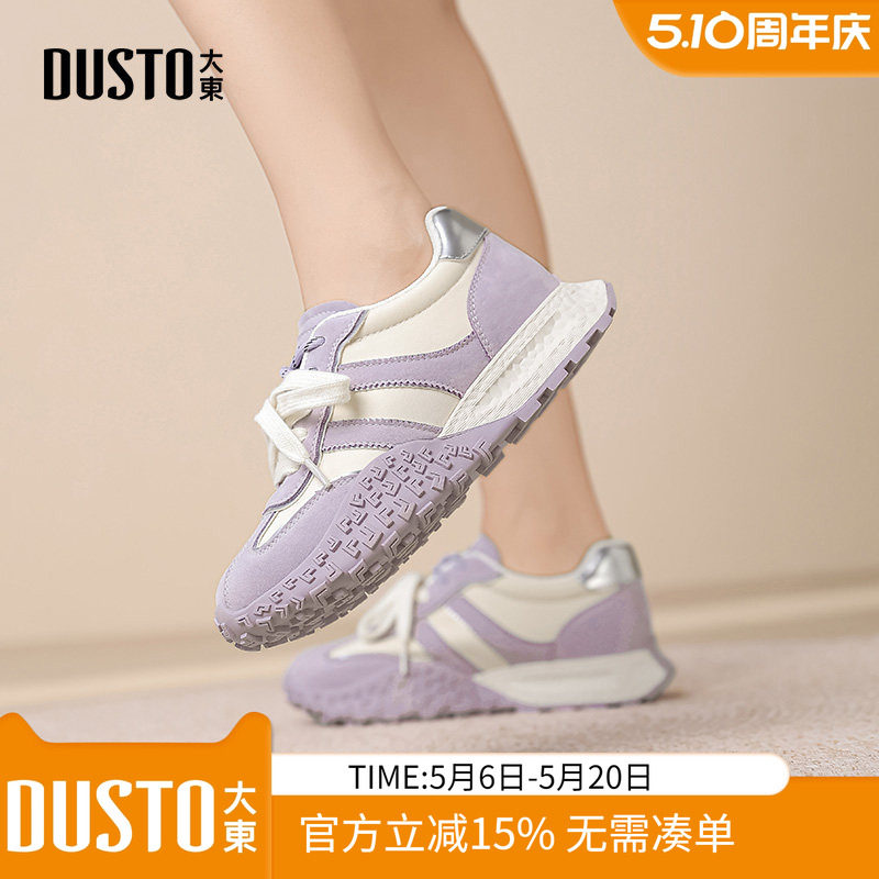大东dd厚底德训鞋女2025新款秋季百搭女鞋透气休闲鞋子软底阿甘鞋