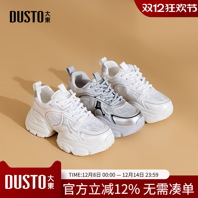 大东老爹鞋2025春季新款