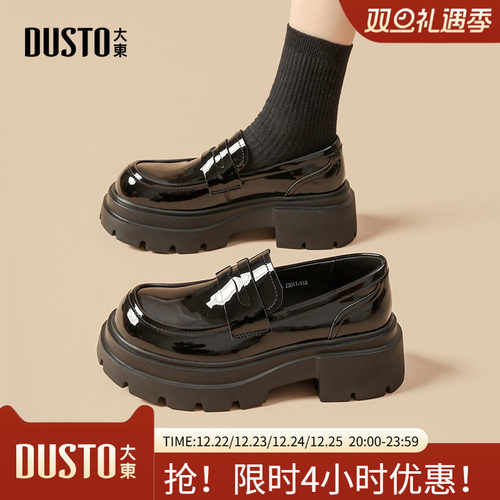 厚底乐福鞋英伦时尚粗跟