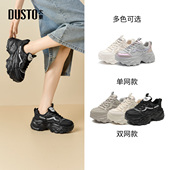 女鞋 2026春季 新款 大东老爹鞋 休闲厚底小个子高跟透气网面鞋 女0353