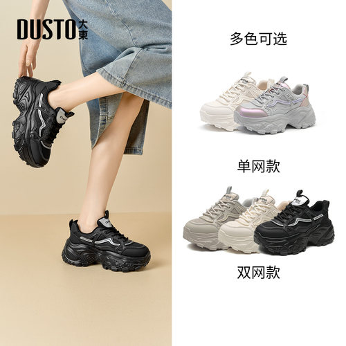 大东老爹鞋女鞋厚底高跟