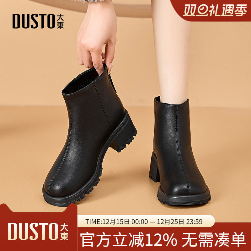 时装靴时尚休闲粗跟高跟后拉链