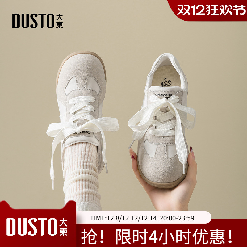 大东德训鞋女鞋2025秋季新款可爱风平底低跟憨萌大头小白鞋Q0787