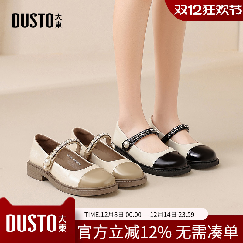 大东玛丽珍鞋女鞋2025秋季新款甜美方跟低跟套脚圆头饰扣C0125