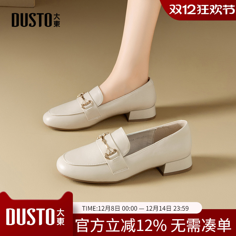 大东dd乐福鞋女2025秋季新款平底春秋单鞋软皮豆豆百搭小皮鞋女鞋