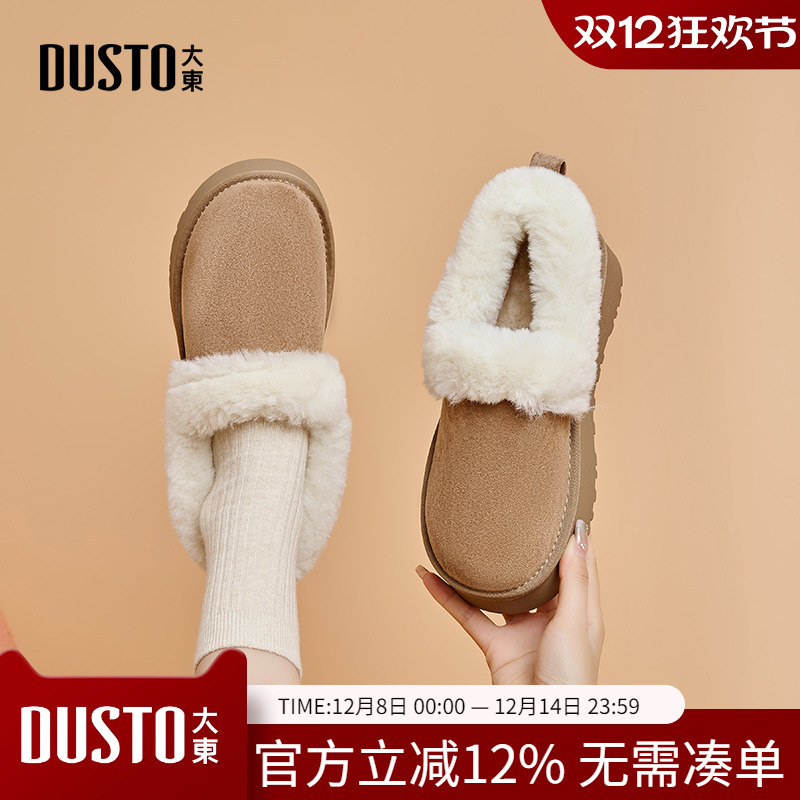 雪地靴时尚休闲简约套脚平底中跟