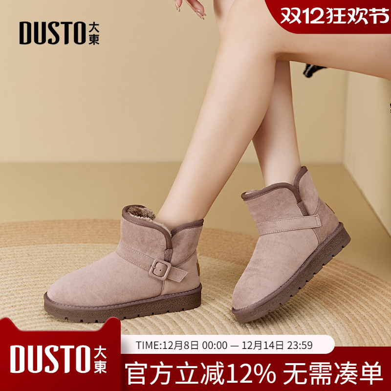 雪地靴时尚休闲平底套脚中跟圆头