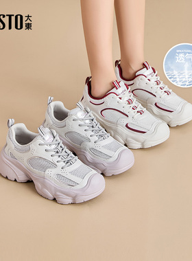 大东老爹鞋女鞋2025秋季新款时尚休闲简约平底高跟系带圆头Q0319