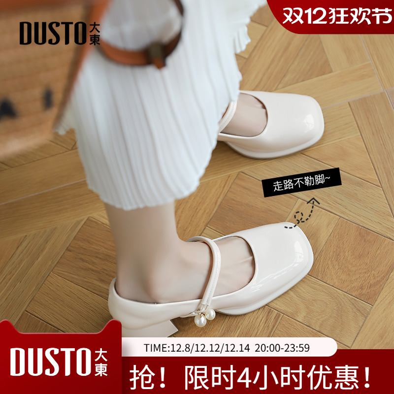 大东玛丽珍鞋女鞋2024春季新款