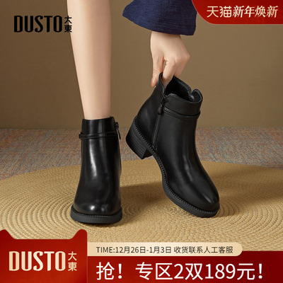 大东dd靴子法式小短靴女2025新款秋季洋气瘦瘦靴复古切尔西靴女靴