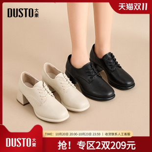 深口高跟鞋 秋季 粗跟女鞋 女款 大东dd单鞋 系带小皮鞋 女2025新款