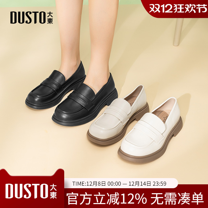 大东dd英伦风黑色小皮鞋女款秋季女鞋复古厚底乐福鞋增高jk单鞋子