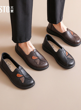 大东妈妈鞋女鞋2025春新款时尚圆头刺绣老人一脚蹬软底平底鞋5015