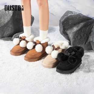 大东雪地靴女鞋2025冬季新款时尚休闲简约平底低跟套筒圆头D0713