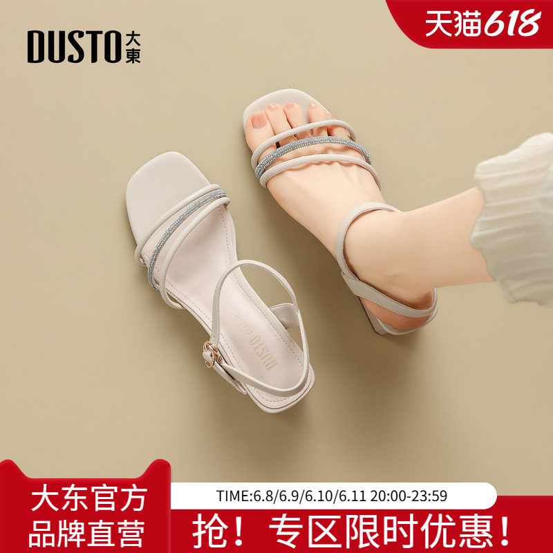大东绑带凉鞋女鞋2026夏季新款一字带凉鞋仙女水钻配裙子时装凉鞋