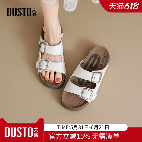 大东勃肯女鞋平底一字拖