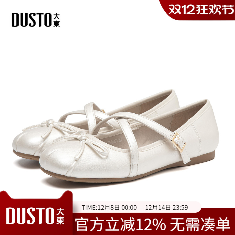 大东dd芭蕾玛丽珍女鞋2025新款秋季法式浅口单鞋女气质通勤平底鞋