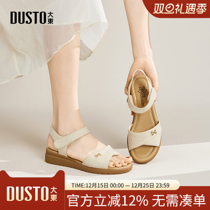 大东一字带凉鞋女鞋2025夏季新款时尚休闲坡跟中跟魔术贴X3470