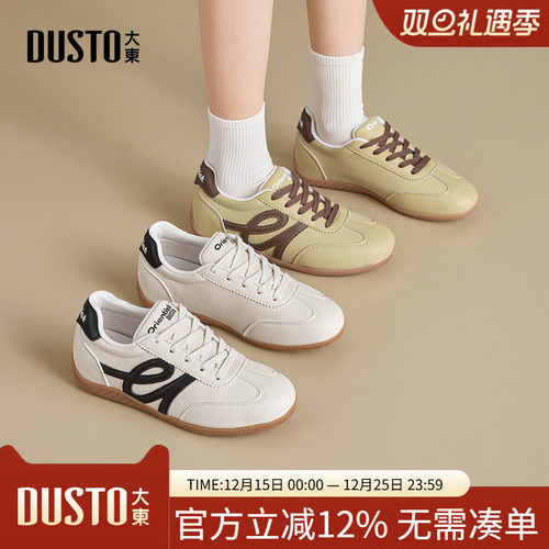 大东阿甘鞋女鞋2026春秋季新款休闲平底德训鞋舒适运动拼色板鞋子