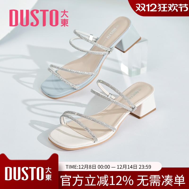 大东凉鞋女2023夏季新款