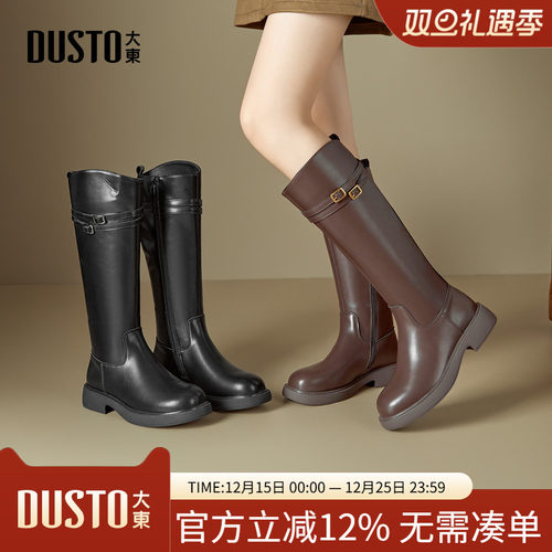 大东骑士靴女鞋2025年冬季新款时尚粗跟中跟侧拉链圆头饰扣D1141