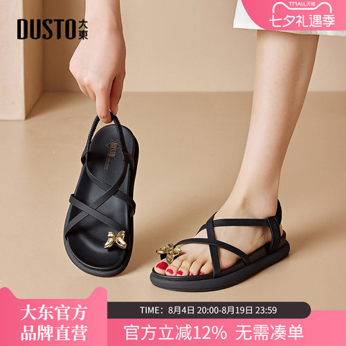 绑带凉鞋优雅简约平底中跟