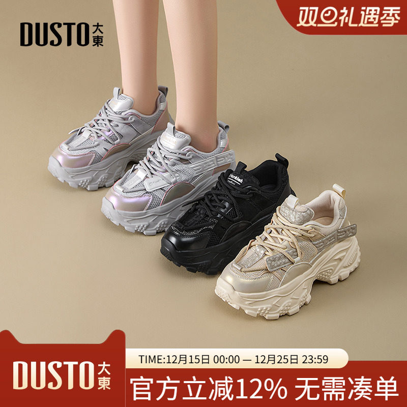 大东老爹鞋女鞋2025秋季新款休闲平底高跟系带圆头烫钻透气Q1357