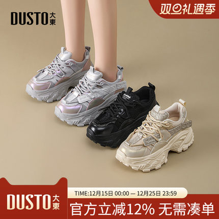 大东老爹鞋女鞋2025秋季新款休闲平底高跟系带圆头烫钻透气Q1357