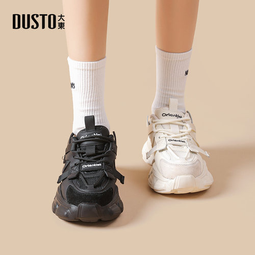 大东老爹鞋运动休闲拼接