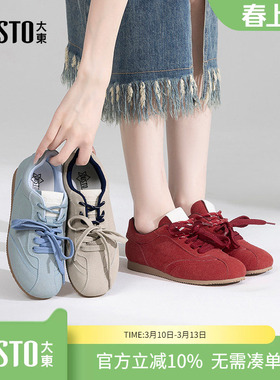 大东dd德训鞋女鞋2026新款春复古透气小白鞋阿甘休闲系带运动鞋子