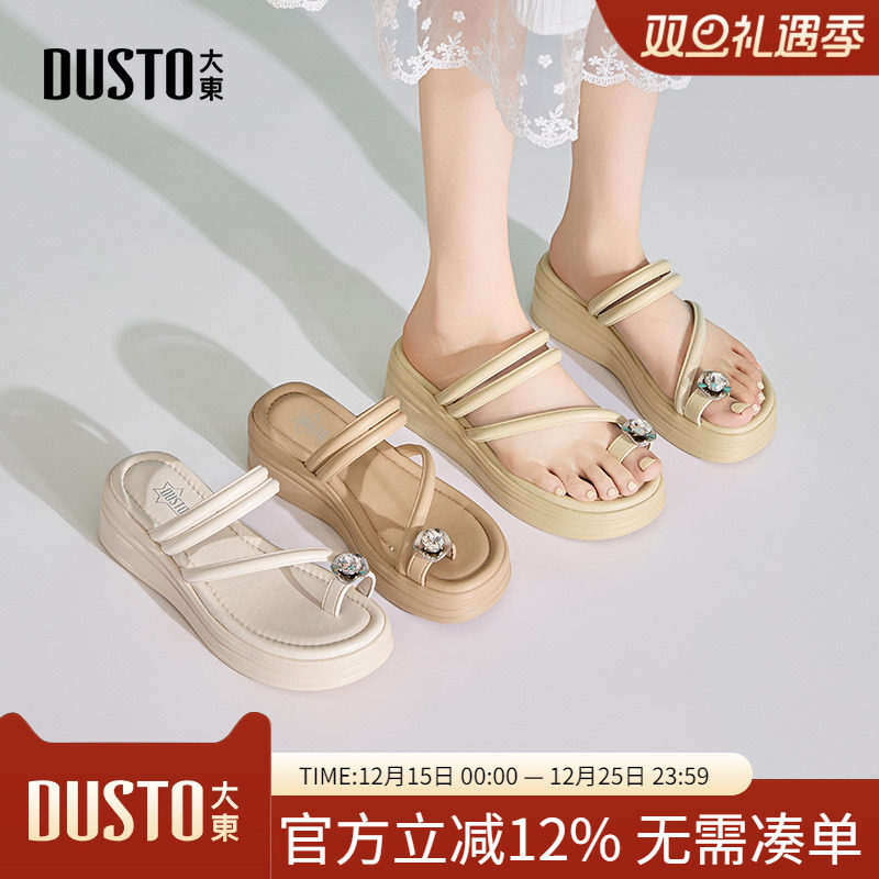 大东dd套趾凉拖外穿夏季女2025新款厚底休闲沙滩鞋配裙子凉鞋女鞋