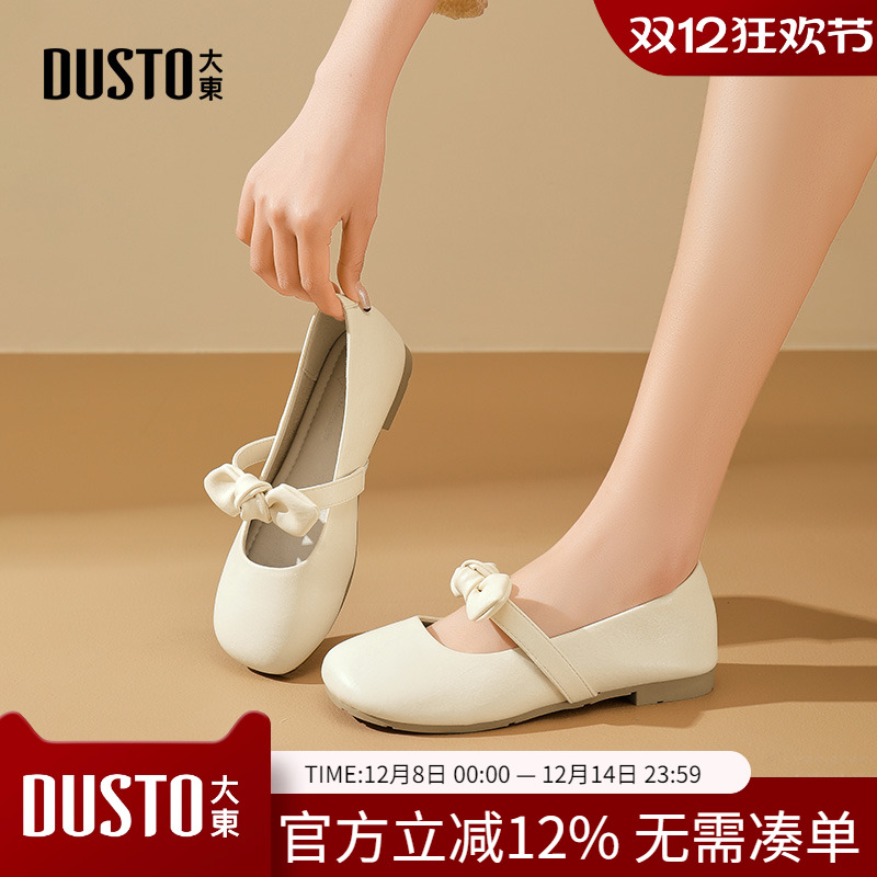 大东dd法式玛丽珍女鞋春2025新款一脚蹬勃肯鞋平底休闲配裙子单鞋