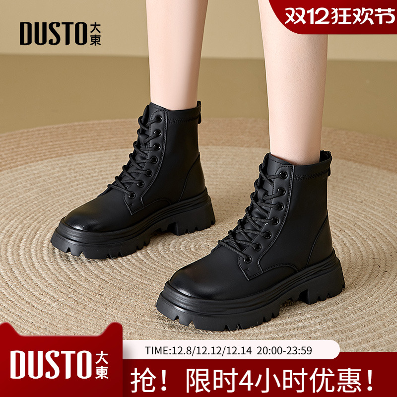 马丁靴时尚休闲后拉链中跟