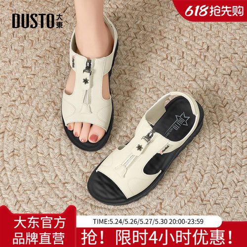 大东妈妈鞋2026年夏季女鞋新款坡跟中跟露趾不累脚舒适休闲风凉鞋