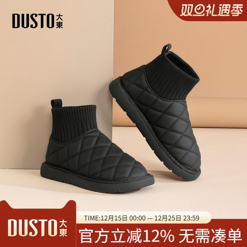 大东dd雪地靴女冬季加绒加厚复古保暖棉鞋2025新款女鞋户外滑雪鞋