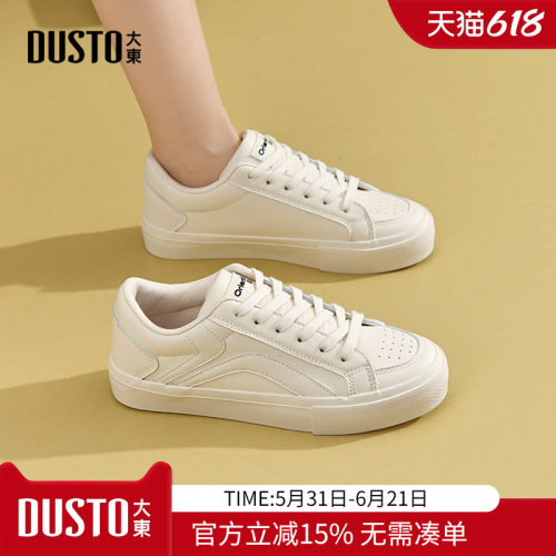 板鞋时尚休闲简约平底系带