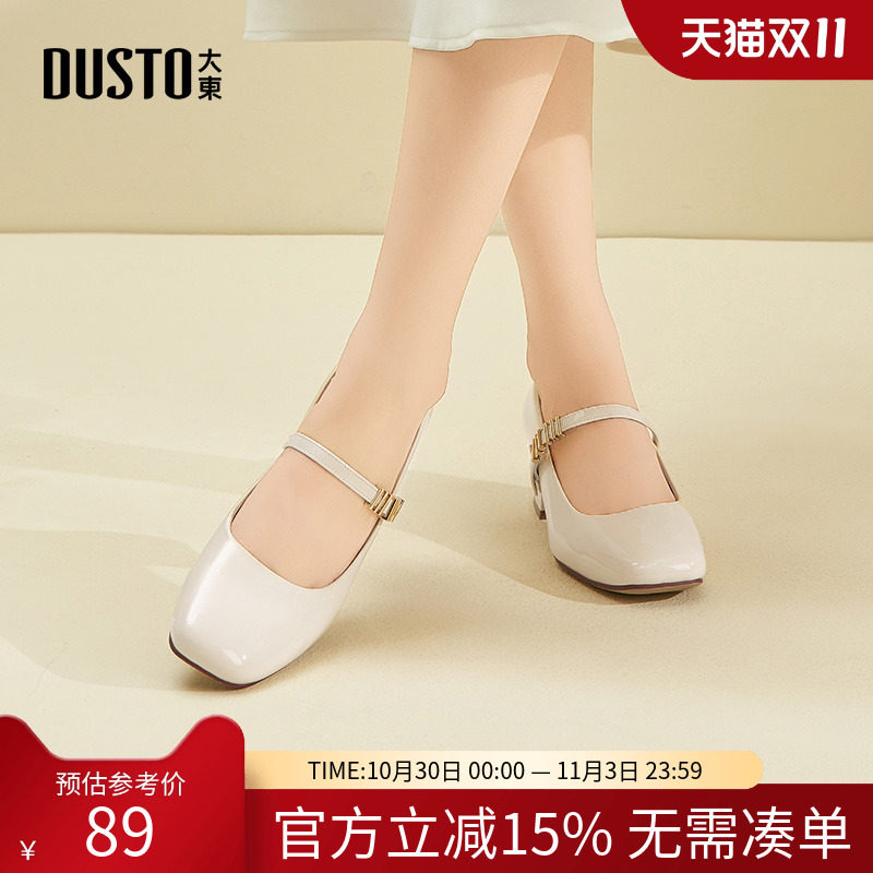 ��ɫ 35 ��ŮЬ������Ь2025�����¿����ŷ縴�Ŵָ��и�����ǳ�ڵ�ЬŮ