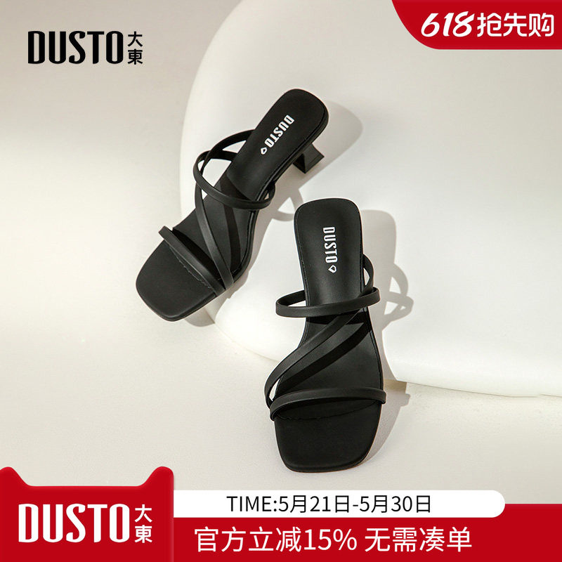 大东dd凉鞋女款2026新款拖鞋女外穿夏高跟女鞋细跟方头不累脚凉拖