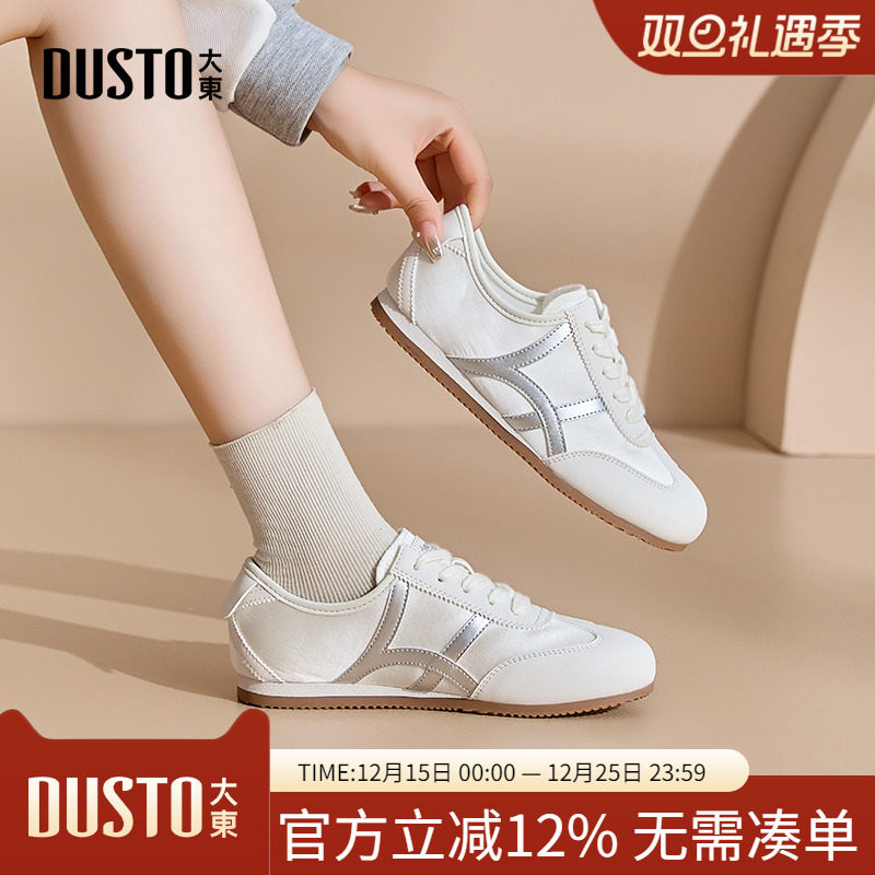 大东休闲风低跟小白鞋