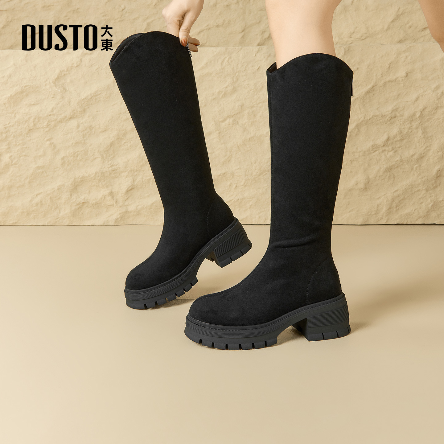 大东dd长筒靴女2025秋冬爆款厚底黑色长靴女靴子瘦瘦靴马丁靴子女