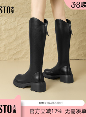 大东dd黑色长筒靴女2025年冬季新款骑士靴子厚底瘦瘦长靴高筒女靴