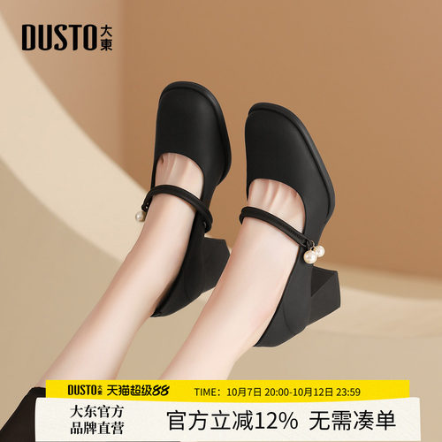 大东玛丽珍鞋女鞋新款