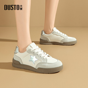 大东dd德训鞋女春季女鞋运动2026新款板鞋女款鞋子百搭休闲小白鞋
